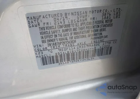 2019 Nissan Sentra S из США, поврежденный, VIN 3N1AB7AP2KY343634